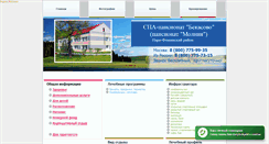 Desktop Screenshot of molniya.org