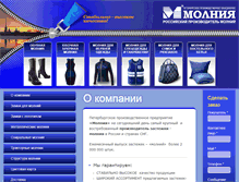 Tablet Screenshot of molniya.biz